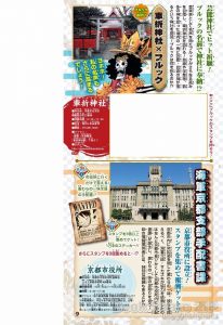 one piece volume 794