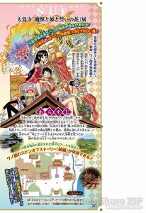 one piece volume 794