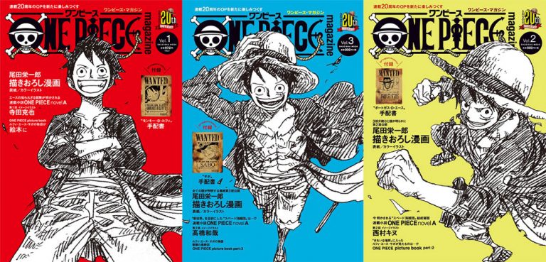 one piece magazine