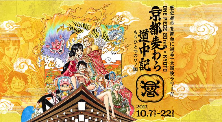 One Piece 20th x Kyoto