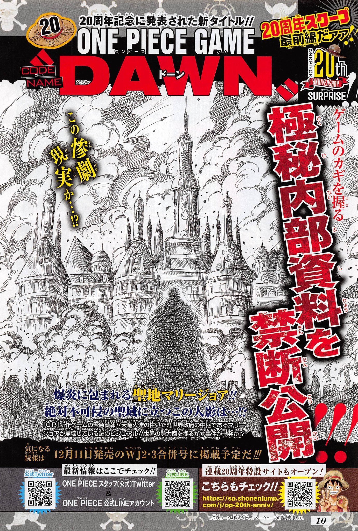 one piece dawn