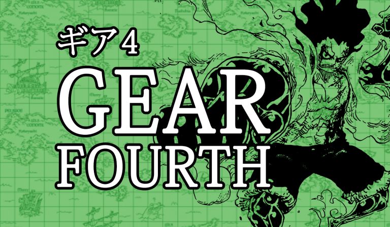 gear 4th