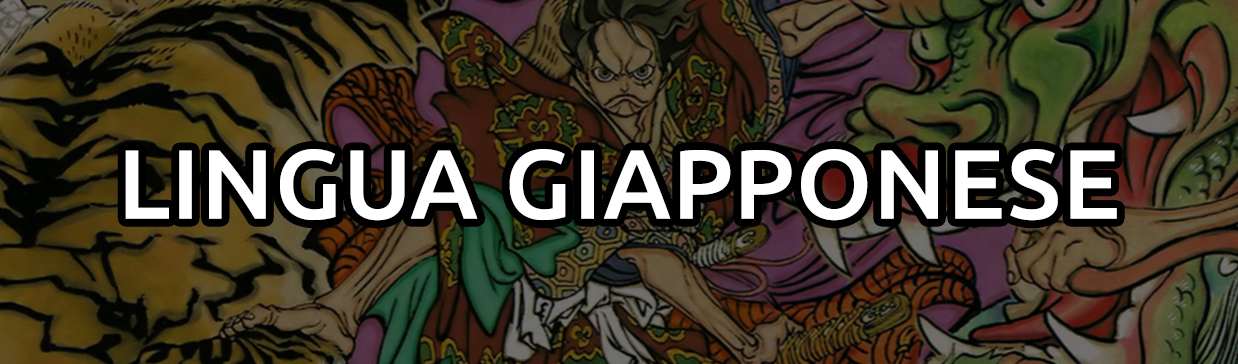 lingua giapponese one piece