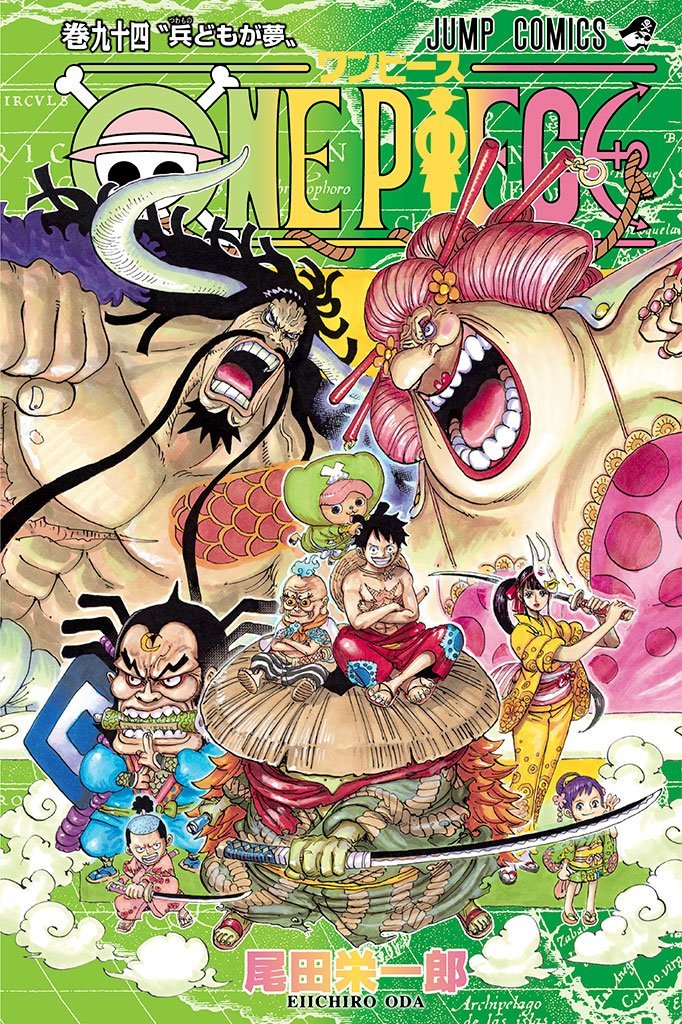 one piece volume 94 cover