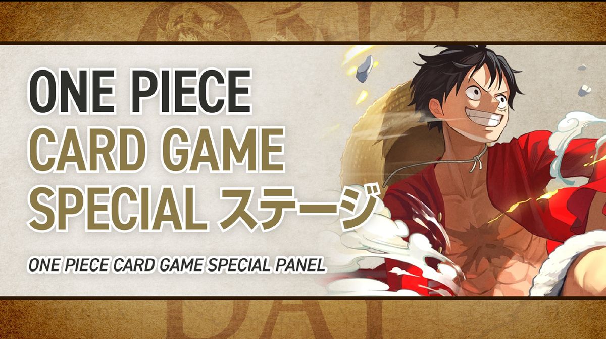 「ONE PIECE DAY’26」にて『ONE PIECEカード 』特報を解禁 ・アプリ