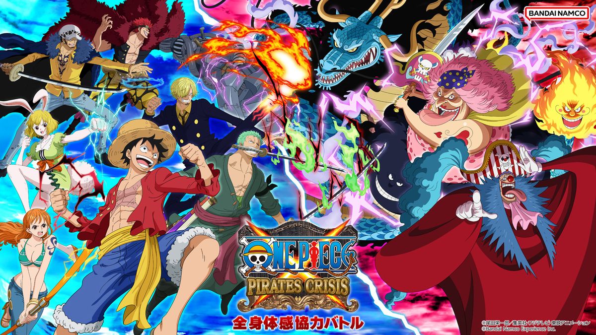 アクティビティ「ONE PIECE PIRATES CRISIS」トンデミ平和島にて10月オープン ・施設
