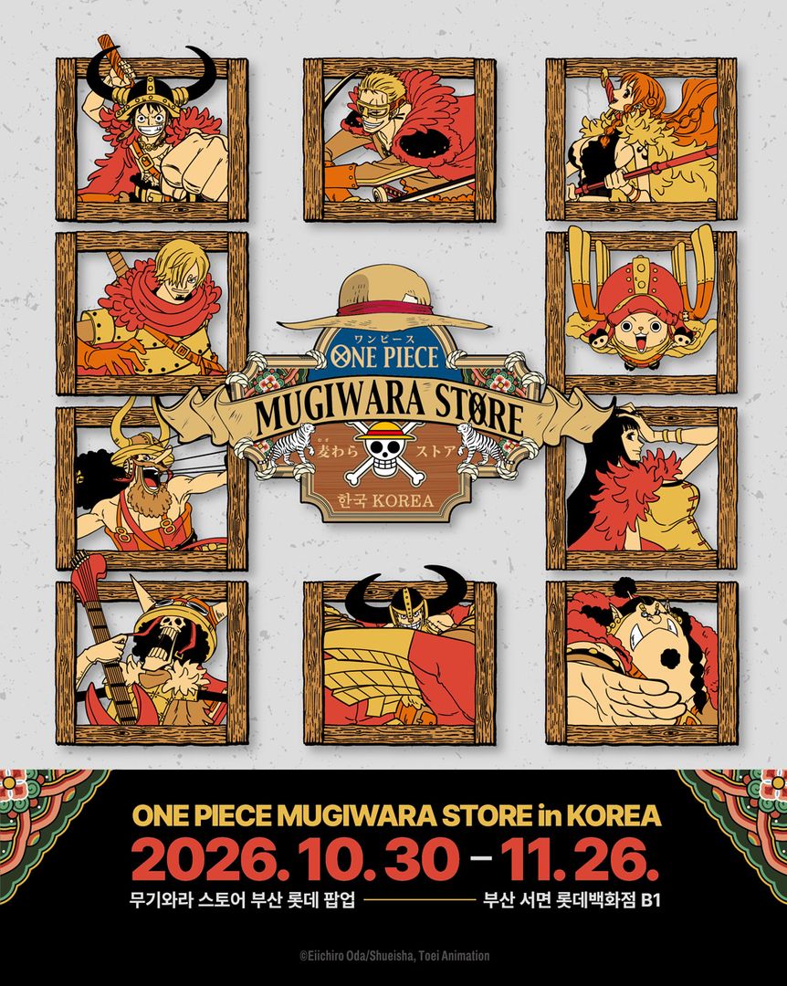 韓国出張店「麦わらストア in 釜山」が10月30日(金)よりロッテ百貨店 釜山本店で開催 ・施設