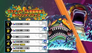 『バウンティラッシュ』に超レジェンダリー「ウォーキュリー聖」と「ピーター聖」が降星 ・アプリ